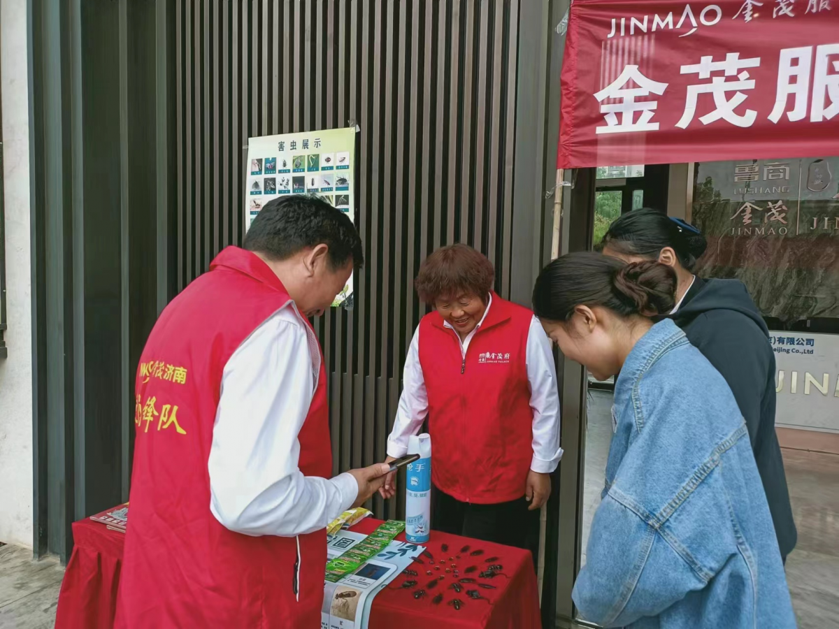 四害防治宣传