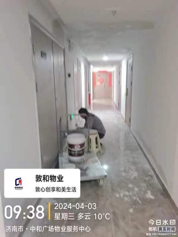 微信图片_20240827103026